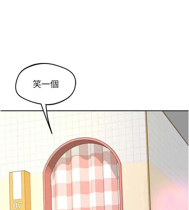 熟女交換計畫第72話-我和媽媽單獨相處