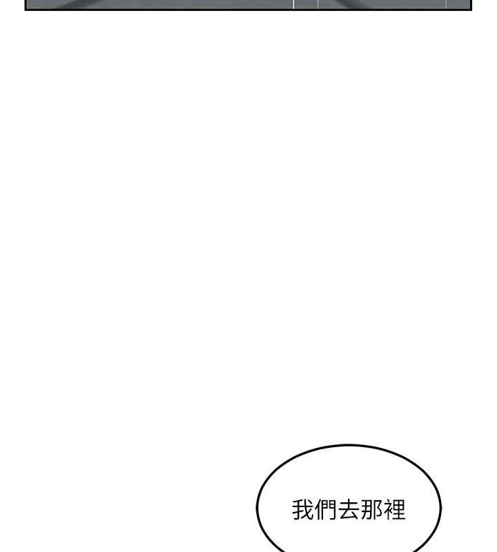 熟女交換計畫第72話-我和媽媽單獨相處