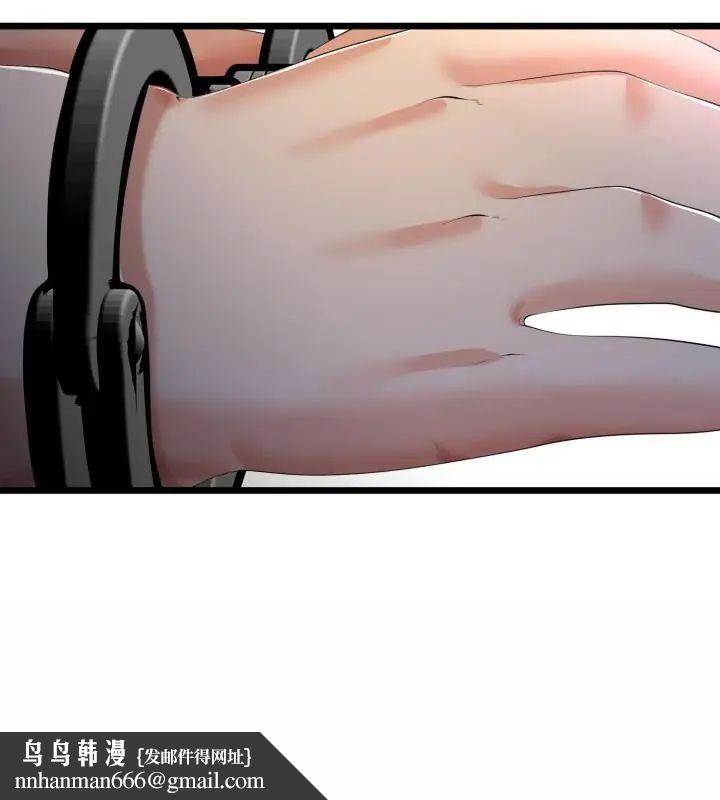 与初恋的以外同居第68話