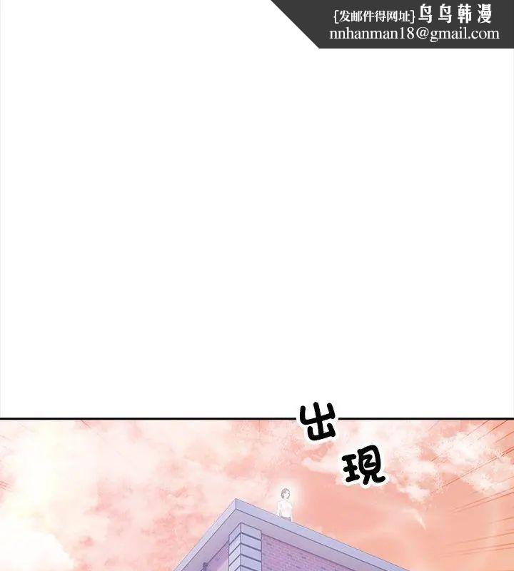 大学女生宿舍的秘密第21話