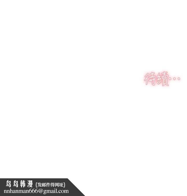 深层洁净达人第65話-兩個女人留我過夜