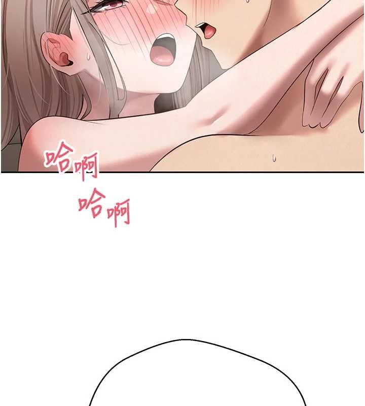 幣轉人生第74話-哥哥害我好想要&hearts;