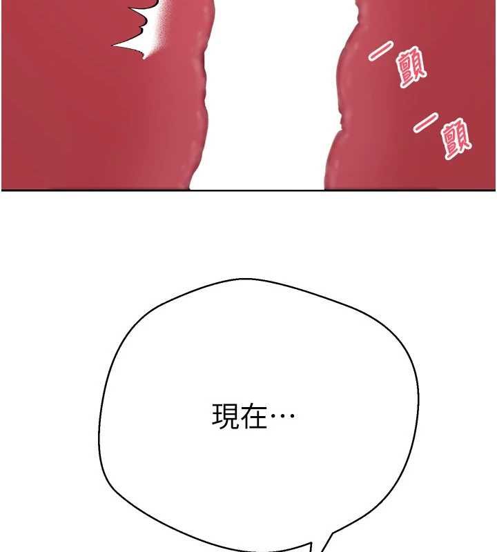 幣轉人生第74話-哥哥害我好想要&hearts;