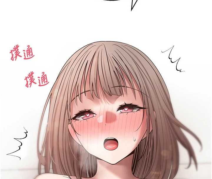 幣轉人生第74話-哥哥害我好想要&hearts;
