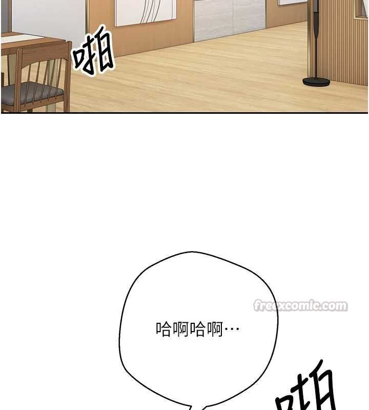 幣轉人生第74話-哥哥害我好想要&hearts;