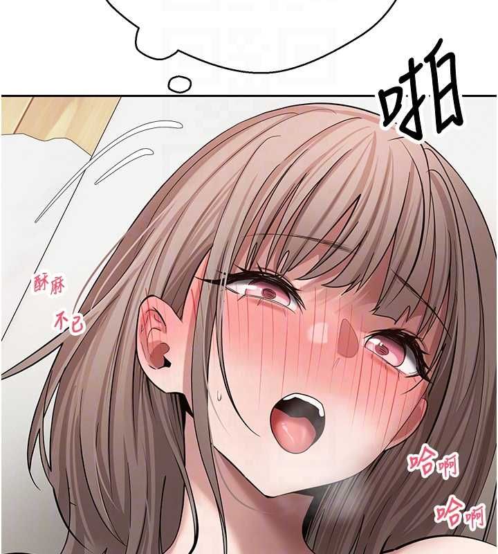 幣轉人生第74話-哥哥害我好想要&hearts;