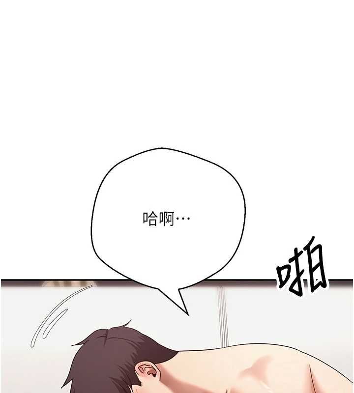 幣轉人生第74話-哥哥害我好想要&hearts;