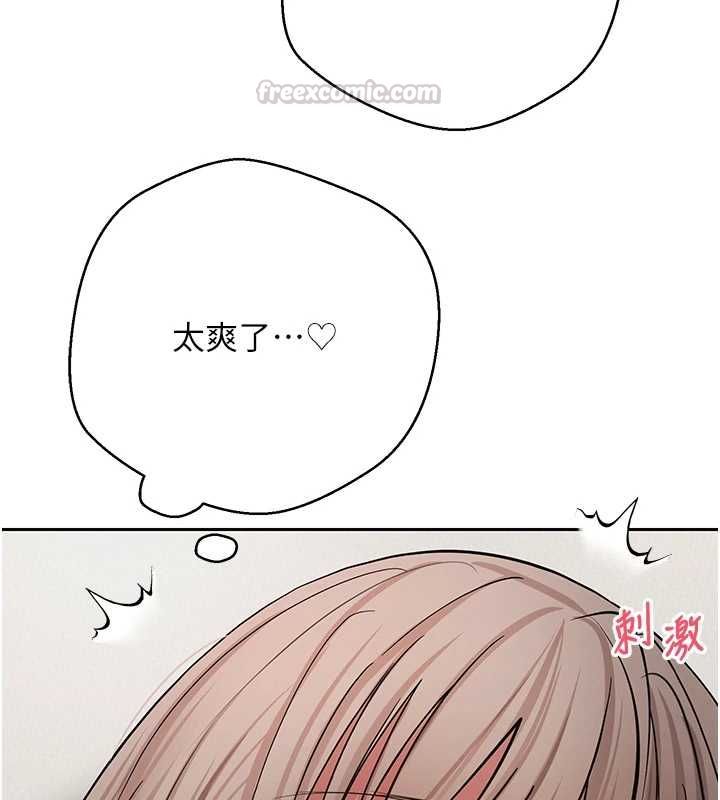 幣轉人生第74話-哥哥害我好想要&hearts;
