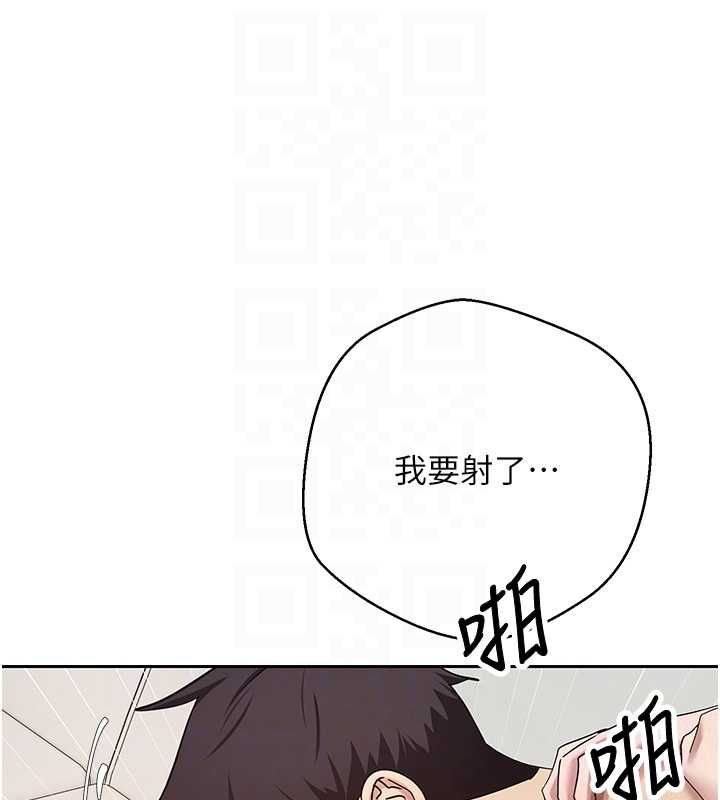 幣轉人生第74話-哥哥害我好想要&hearts;