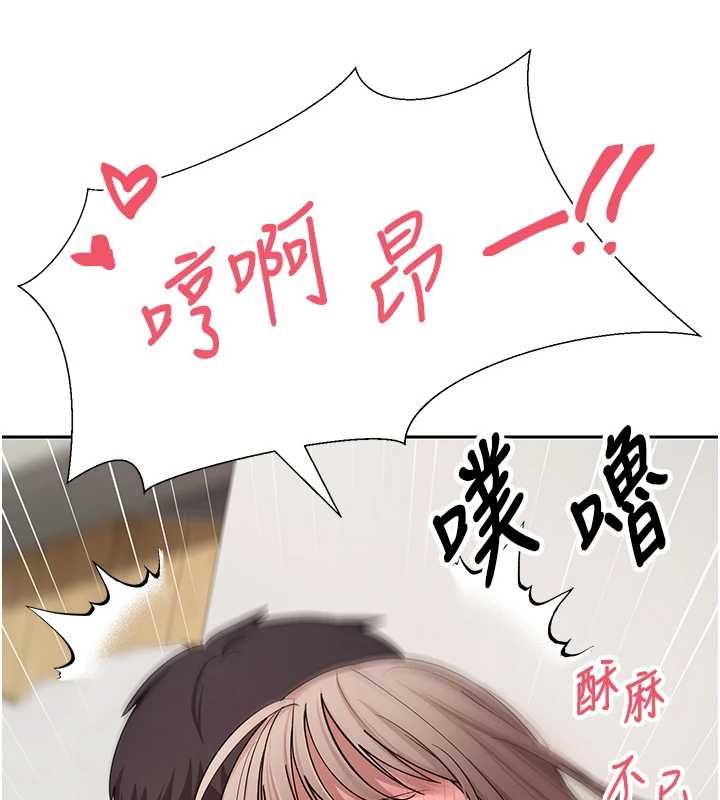 幣轉人生第74話-哥哥害我好想要&hearts;