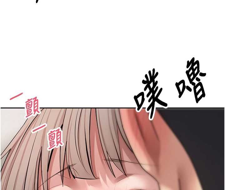 幣轉人生第74話-哥哥害我好想要&hearts;
