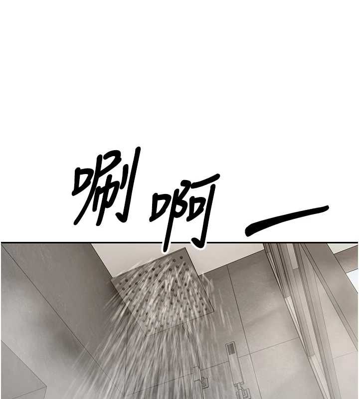幣轉人生第74話-哥哥害我好想要&hearts;