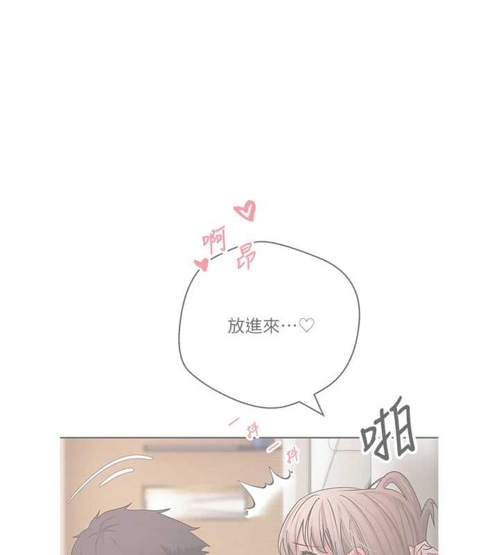 幣轉人生第74話-哥哥害我好想要&hearts;