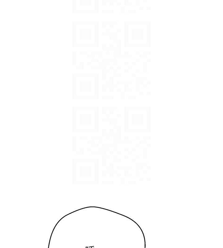 幣轉人生第74話-哥哥害我好想要&hearts;