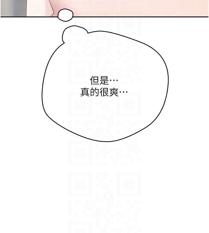 幣轉人生第74話-哥哥害我好想要&hearts;