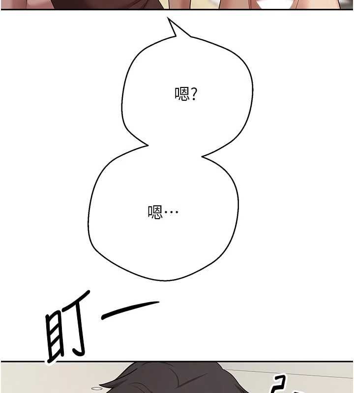 幣轉人生第74話-哥哥害我好想要&hearts;