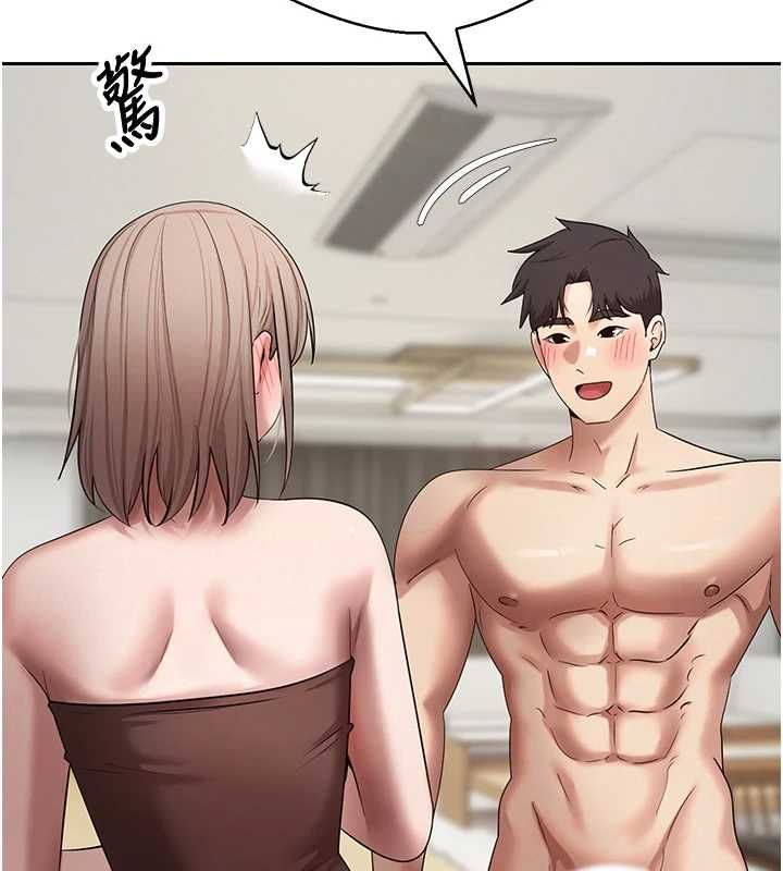 幣轉人生第74話-哥哥害我好想要&hearts;