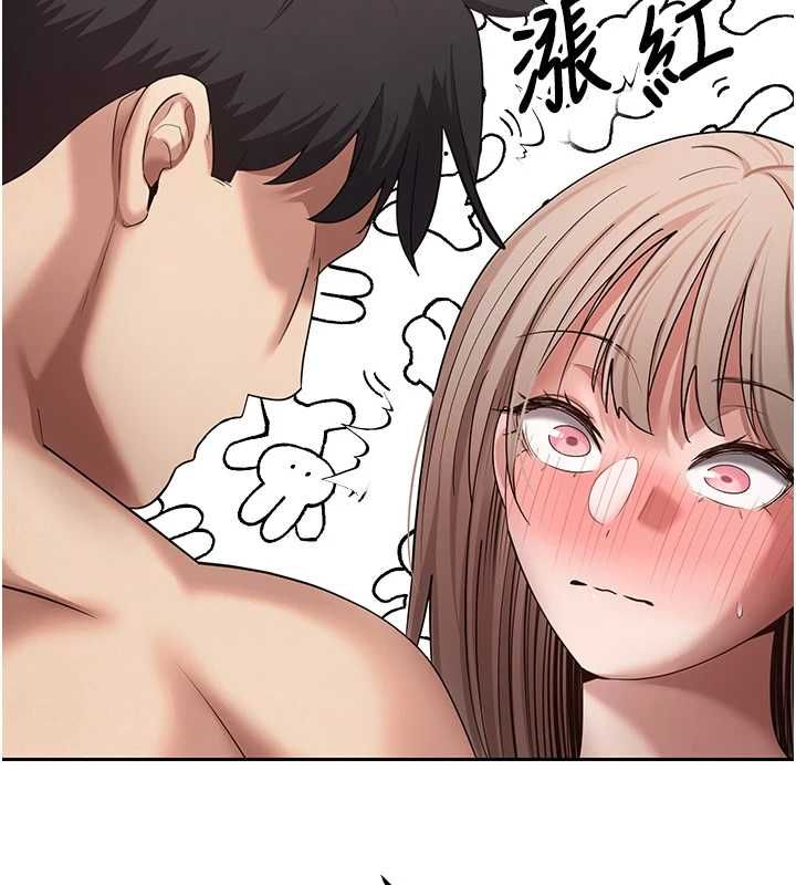 幣轉人生第74話-哥哥害我好想要&hearts;