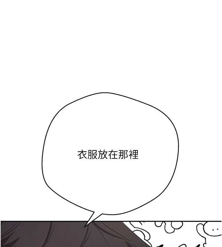 幣轉人生第74話-哥哥害我好想要&hearts;