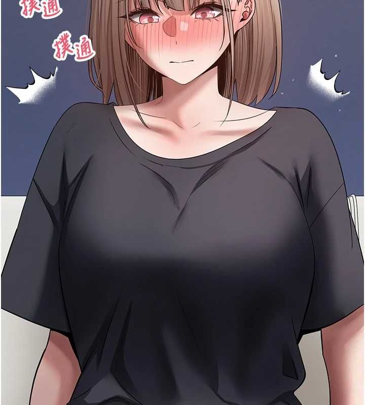 幣轉人生第74話-哥哥害我好想要&hearts;