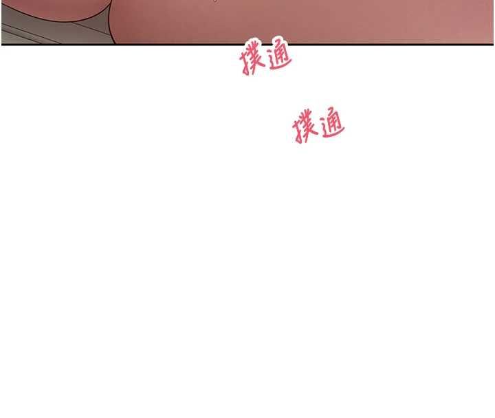 幣轉人生第74話-哥哥害我好想要&hearts;