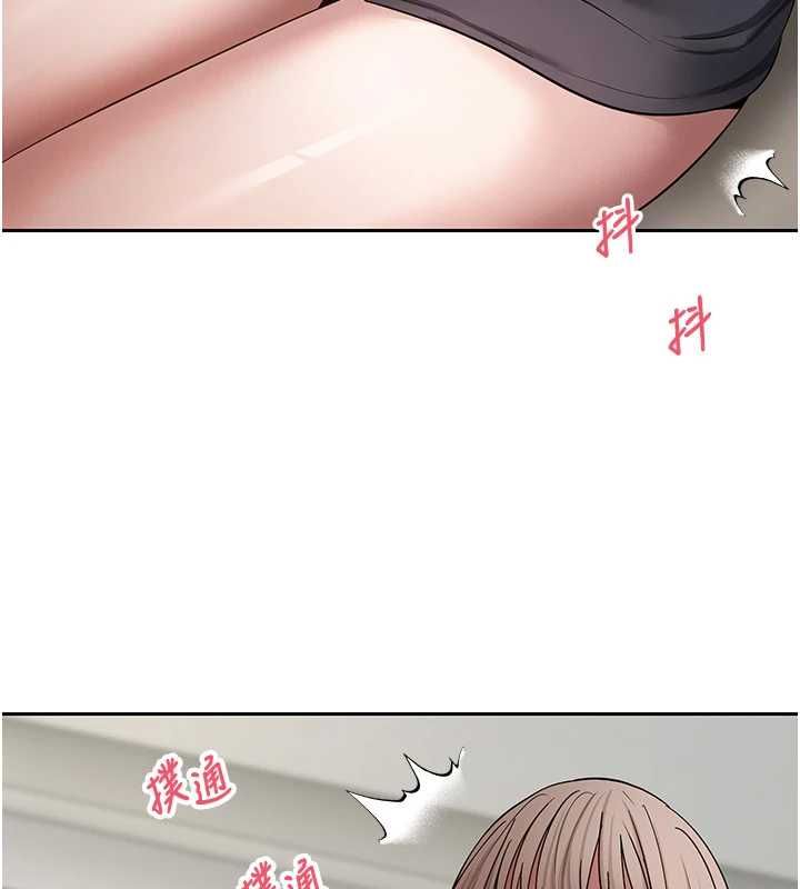 幣轉人生第74話-哥哥害我好想要&hearts;