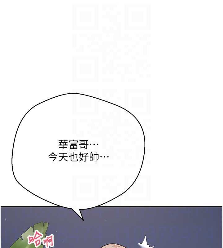 幣轉人生第74話-哥哥害我好想要&hearts;