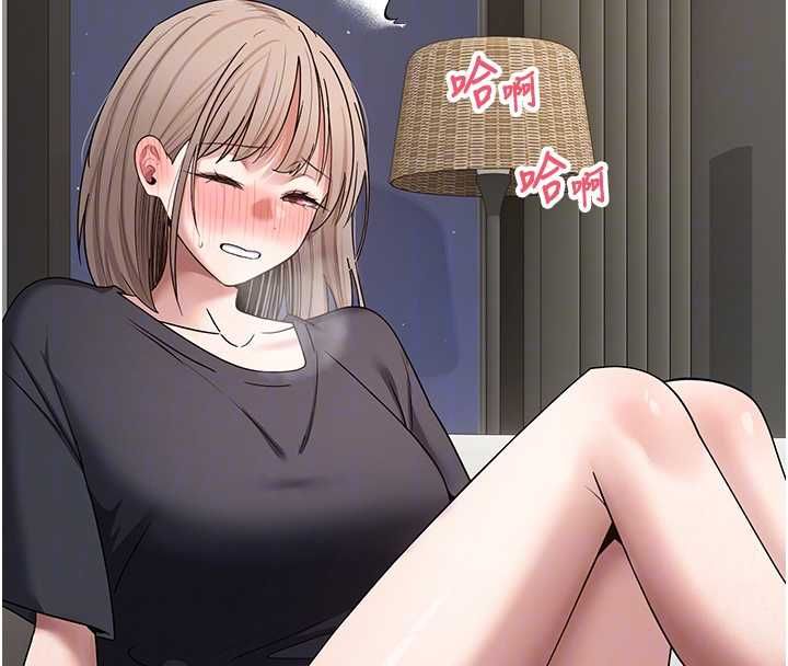 幣轉人生第74話-哥哥害我好想要&hearts;