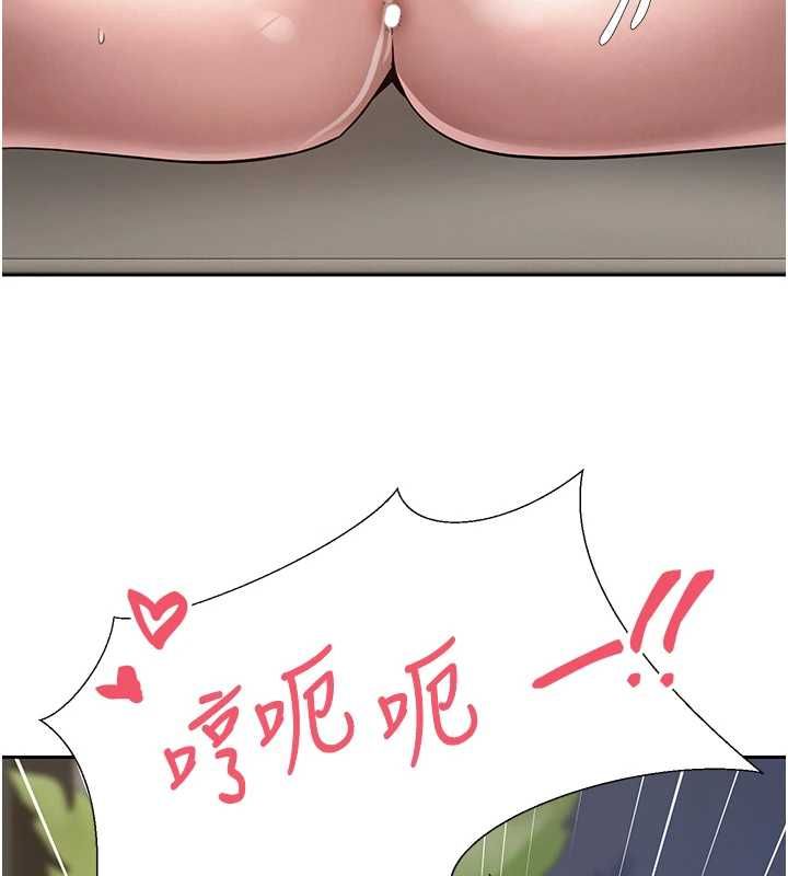 幣轉人生第74話-哥哥害我好想要&hearts;