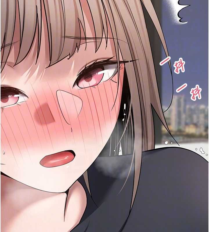 幣轉人生第74話-哥哥害我好想要&hearts;
