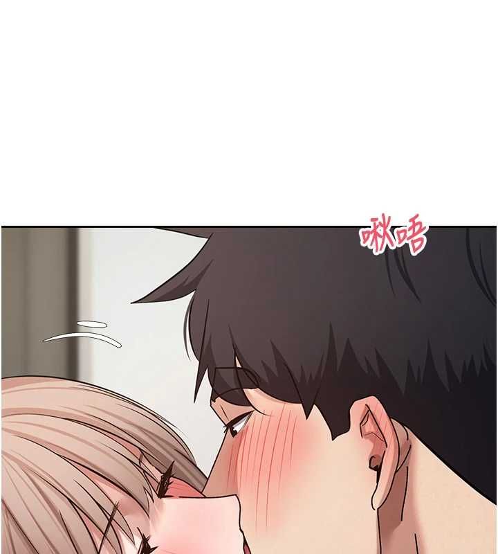 幣轉人生第74話-哥哥害我好想要&hearts;