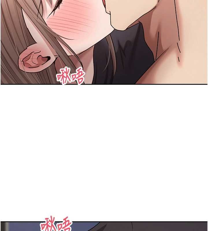 幣轉人生第74話-哥哥害我好想要&hearts;