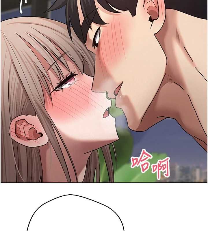 幣轉人生第74話-哥哥害我好想要&hearts;