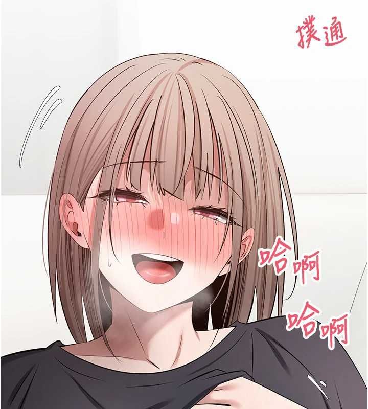 幣轉人生第74話-哥哥害我好想要&hearts;