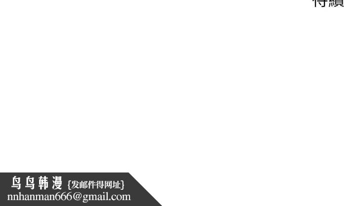 幣轉人生第74話-哥哥害我好想要&hearts;