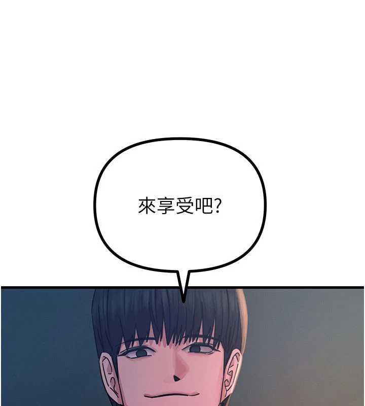 惡次人生第58話-難道我想被他插?