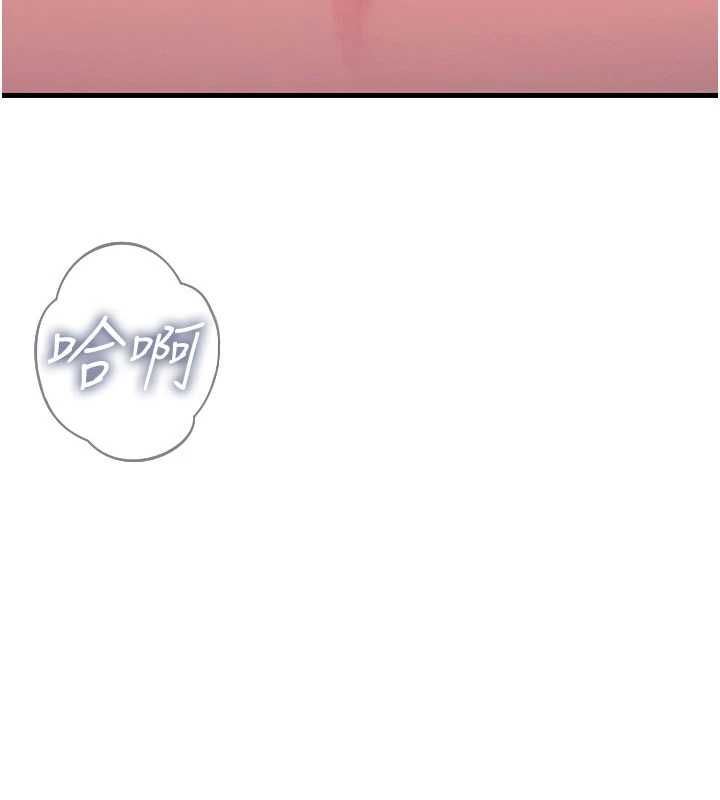 惡次人生第58話-難道我想被他插?