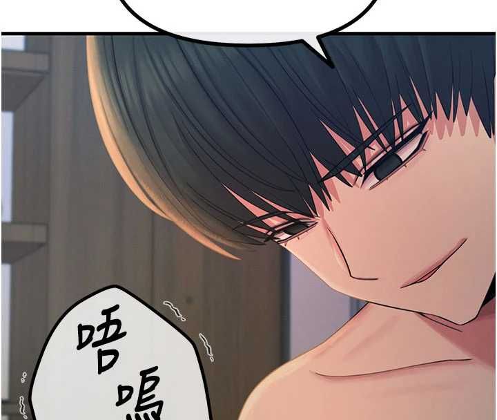 惡次人生第58話-難道我想被他插?