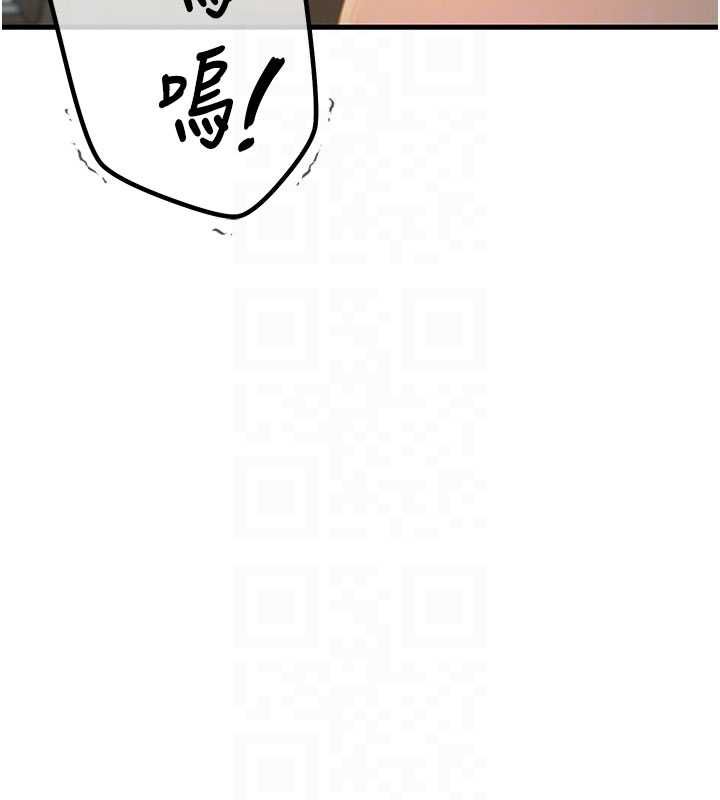 惡次人生第58話-難道我想被他插?