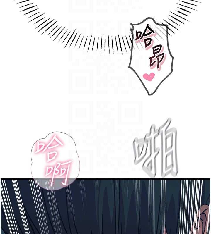 惡次人生第58話-難道我想被他插?