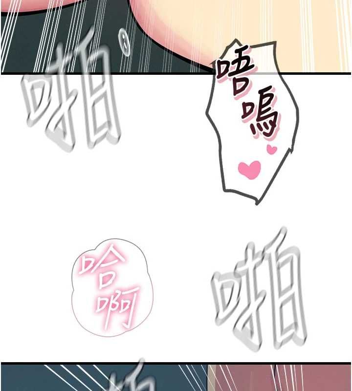 惡次人生第58話-難道我想被他插?