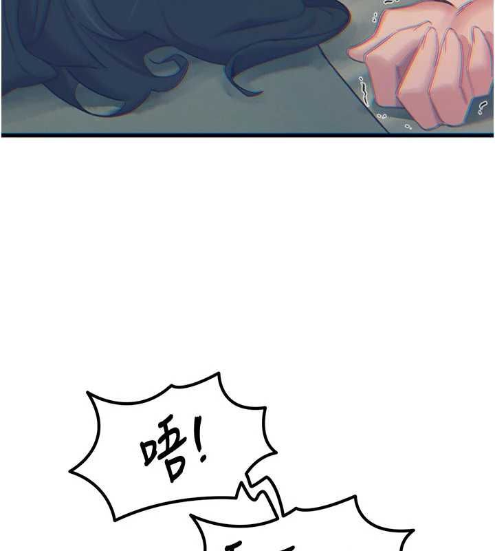 惡次人生第58話-難道我想被他插?