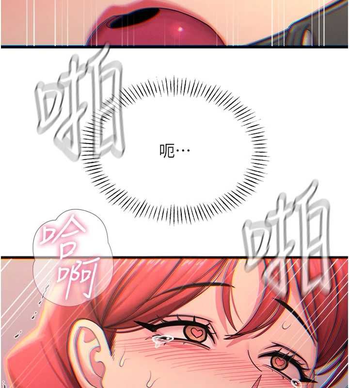 惡次人生第58話-難道我想被他插?