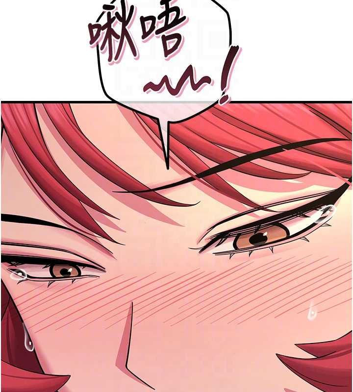 惡次人生第58話-難道我想被他插?