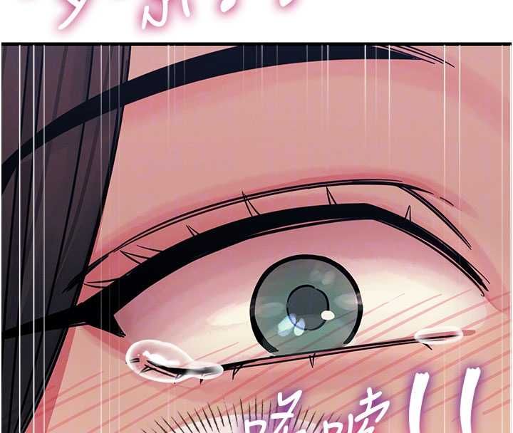 惡次人生第58話-難道我想被他插?
