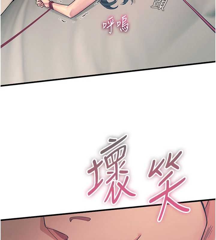 惡次人生第58話-難道我想被他插?