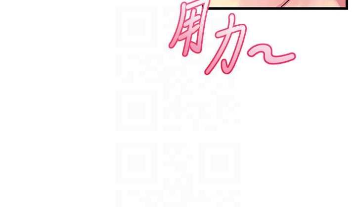 惡次人生第58話-難道我想被他插?