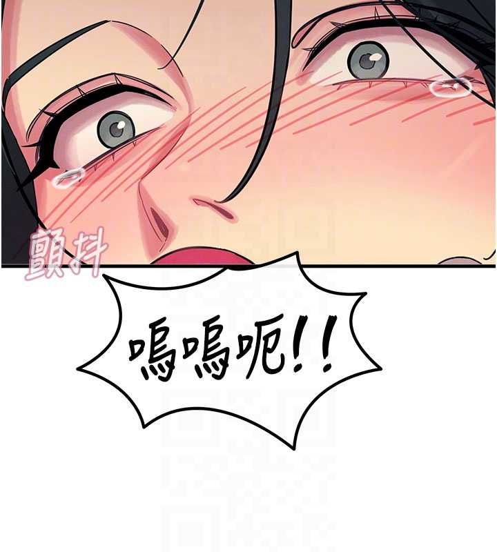 惡次人生第58話-難道我想被他插?