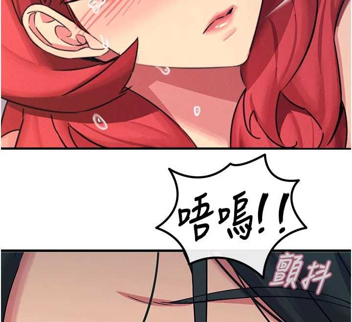 惡次人生第58話-難道我想被他插?