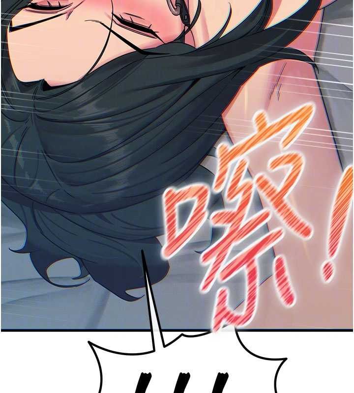 惡次人生第58話-難道我想被他插?